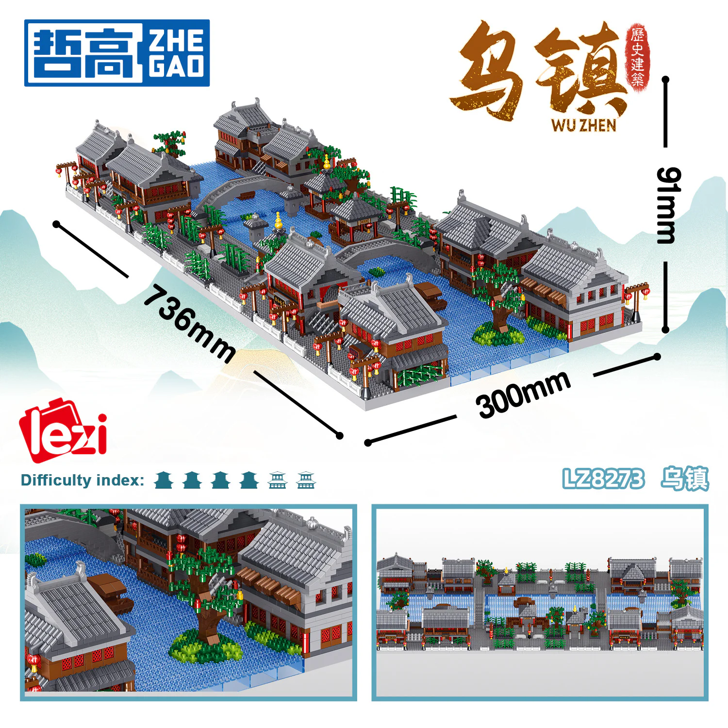 Historic architecture 哲高 ZHEGAO LZ8273 image 3
