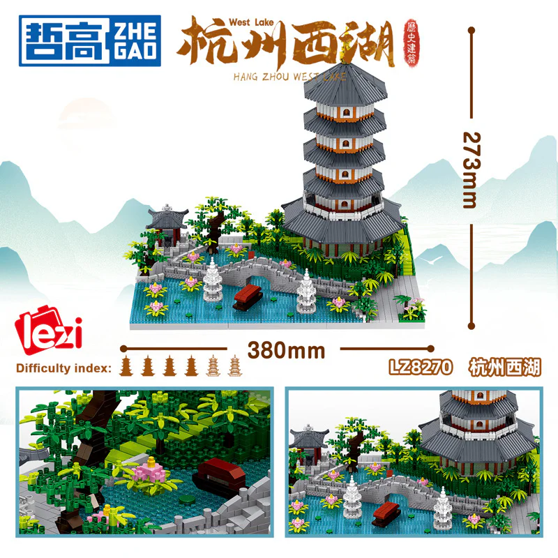 History, Lake West, Hangzhou 哲高 ZHEGAO LZ8270 image 4