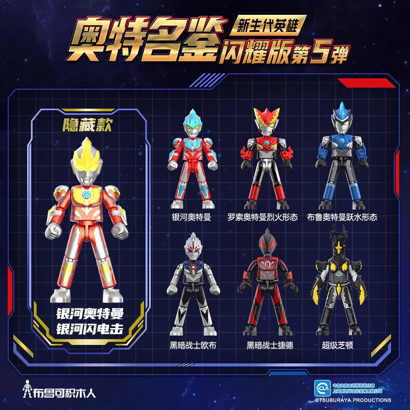 OLYMPIA: SV-05 NEW HEROES 布鲁可 BLOKS 73205 image 6