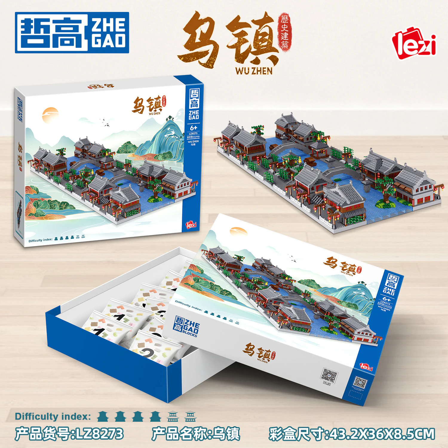 Historic architecture 哲高 ZHEGAO LZ8273 image 4