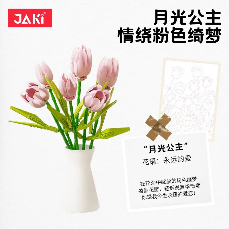 Plant log: Monnet tulips, two radiant whispers, moonlight princess 佳奇积木 JAKI JK29311 image 2