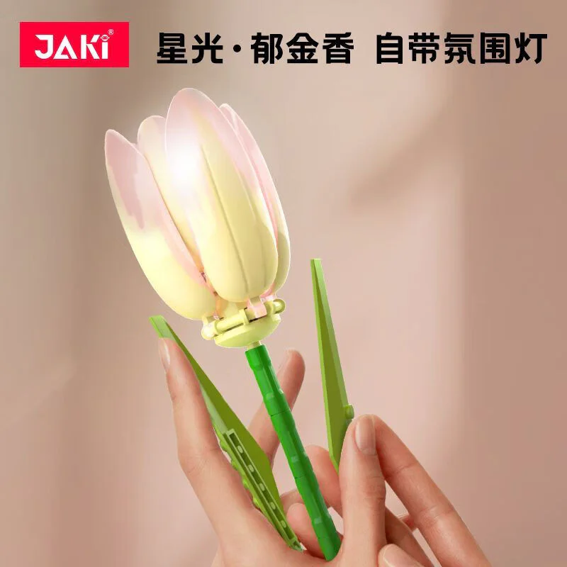 Plant log: Light Stars, Tulip 佳奇积木 JAKI JK29317 image 1