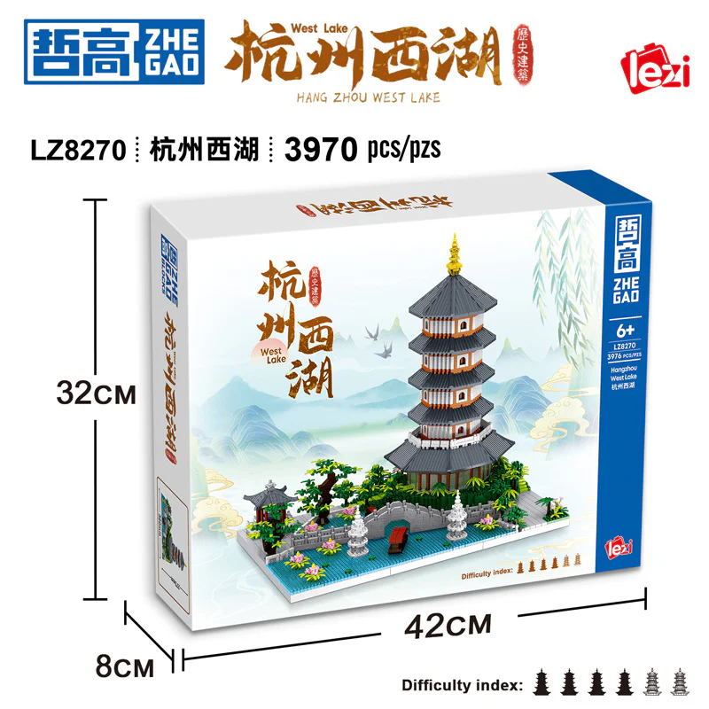 History, Lake West, Hangzhou 哲高 ZHEGAO LZ8270 image 5