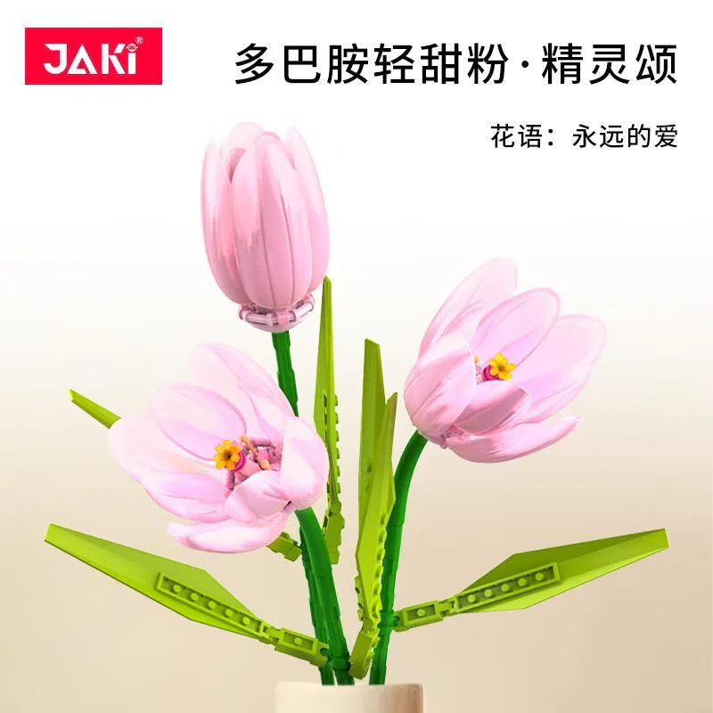 Plant log: Mona Tulip 2 love and dream, elves gloom 佳奇积木 JAKI JK29315 image 4