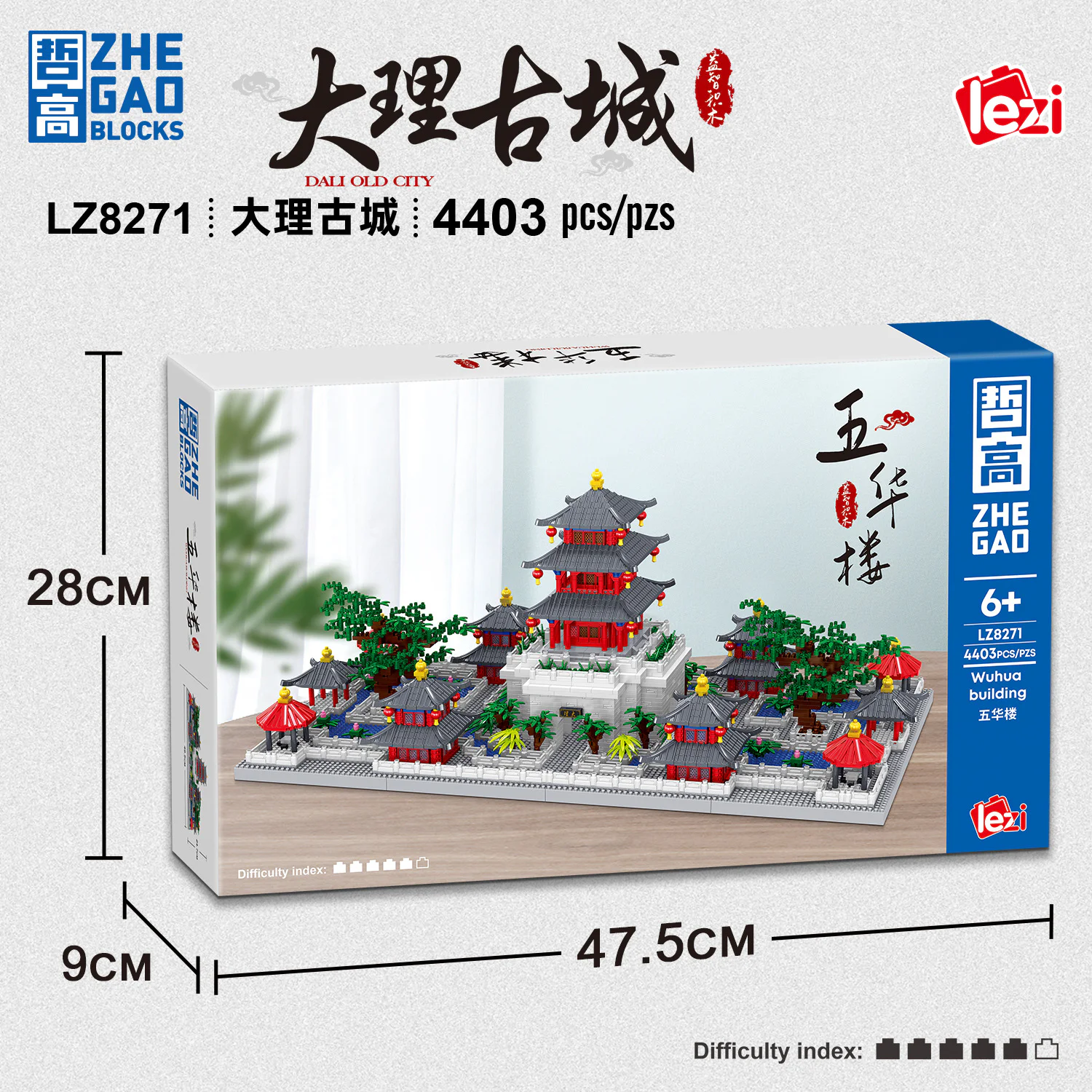 The city of Da Lisi 哲高 ZHEGAO LZ8271 image 5