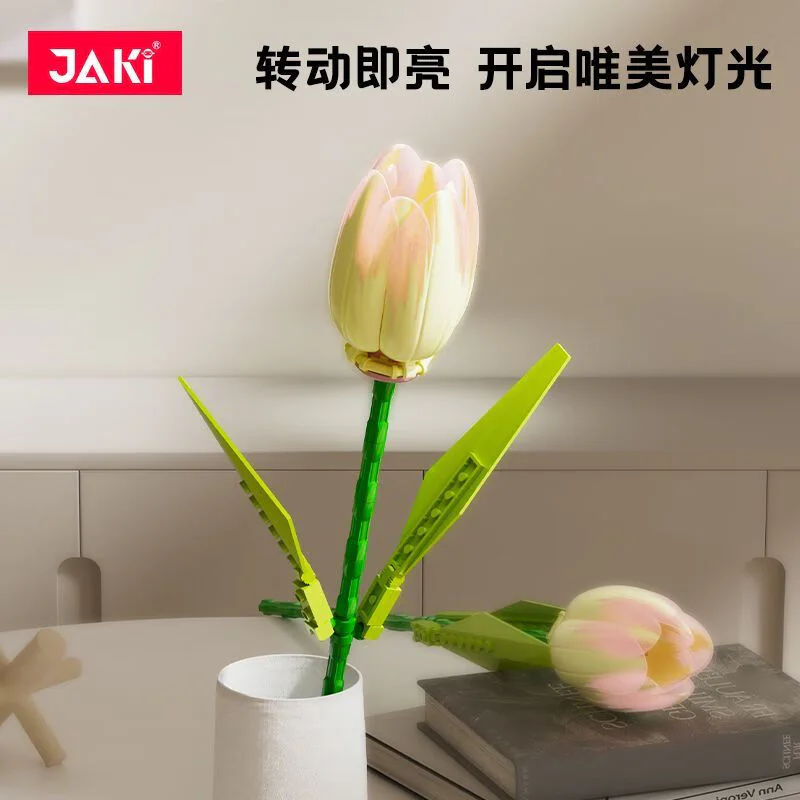 Plant log: Light Stars, Tulip 佳奇积木 JAKI JK29317 image 2