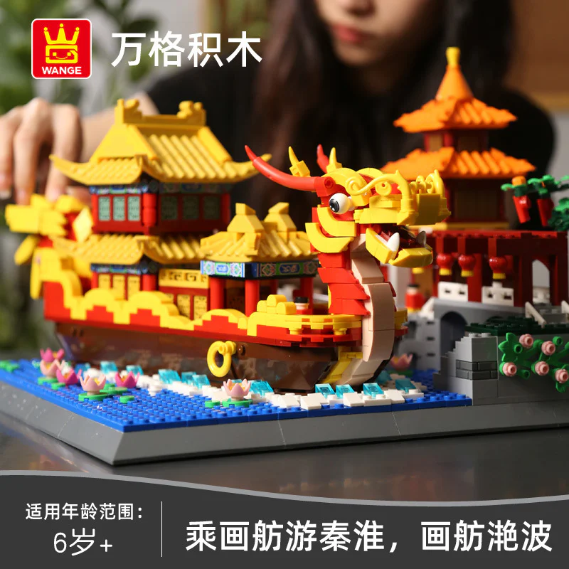 Qin Huai River painting 万格 WANGE/乐博士 Dr.Luck 6232 image 2