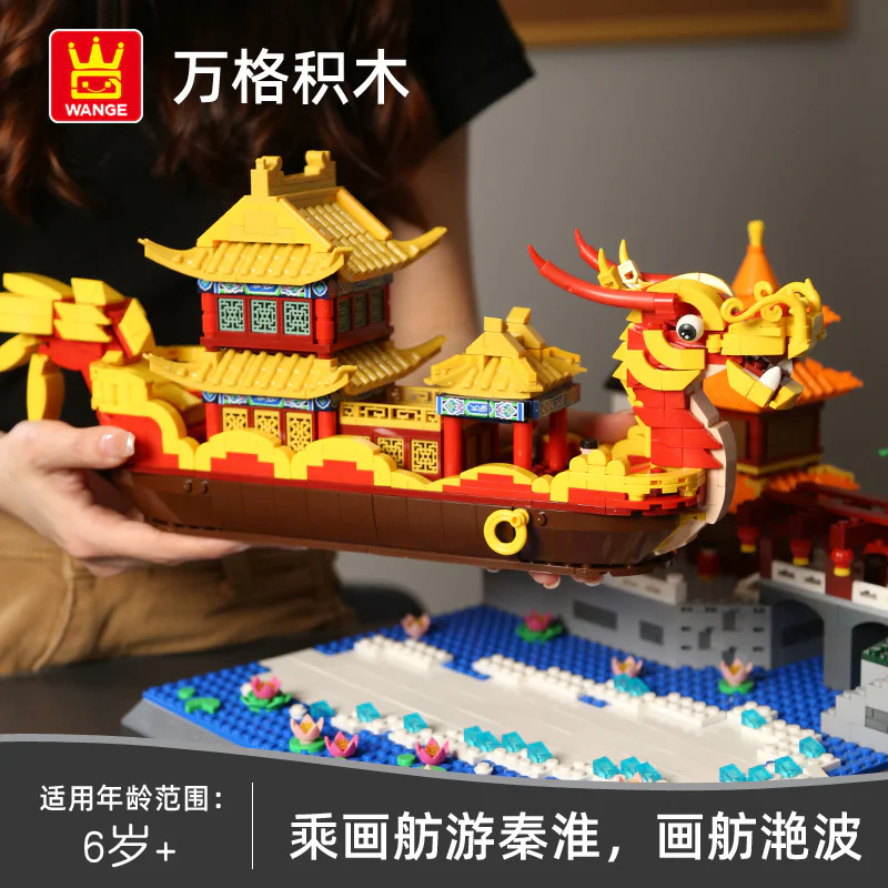 Qin Huai River painting 万格 WANGE/乐博士 Dr.Luck 6232 image 3