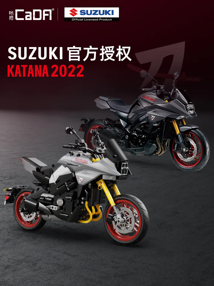 Suzuki Razor 咔搭 CaDA/双鹰 DoubleE C59021 image 3