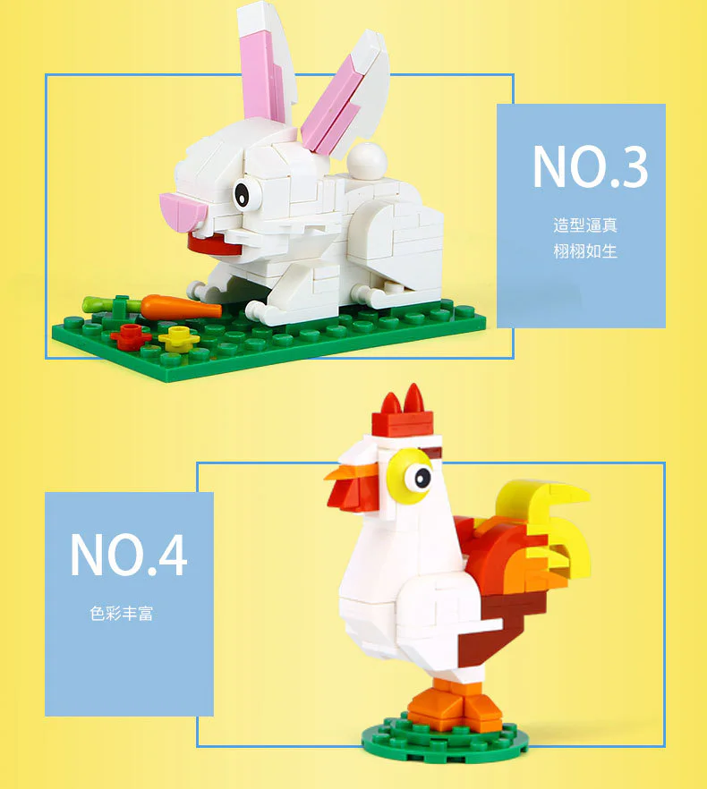 IDEABOX: Twelve Zodiac Animals 星堡 XINGBAO XB-18004 image 15