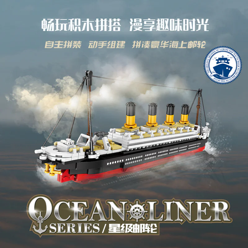 Star-class cruiser: the Titanic 开智 KAZI/高博乐 GBL KY87029 image 2