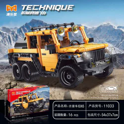 JEEP, 6X6