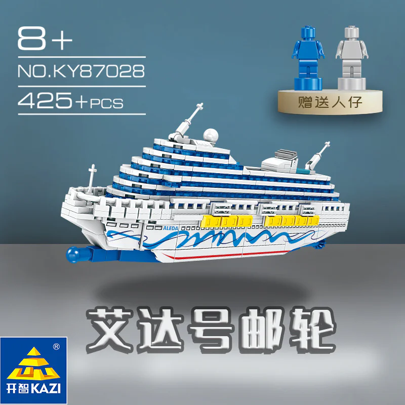 Star-class cruiser: the Ida cruiser 开智 KAZI/高博乐 GBL KY87028 image 4
