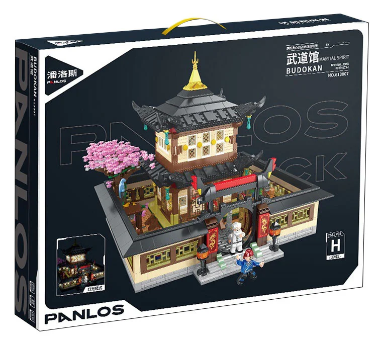 The martial arts hall 潘洛斯 PANLOSBRICK 613007