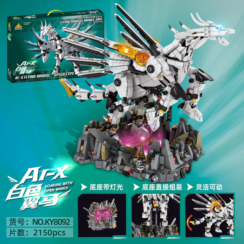 AI-X WHITE WING HORSE, SCATTERED WING WING WING WING WING WING WING WING WING MANOEUVRES, SPEED PATTERN 开智 KAZI/高博乐 GBL 8092 image 3