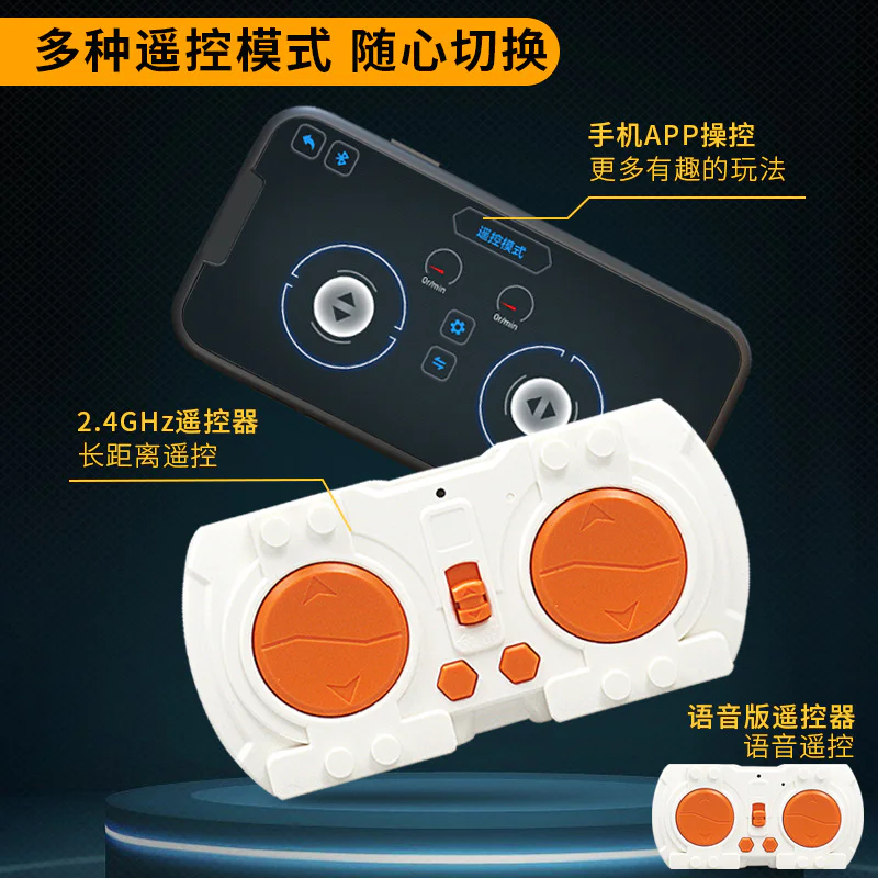 Changers XK BC-20 image 4