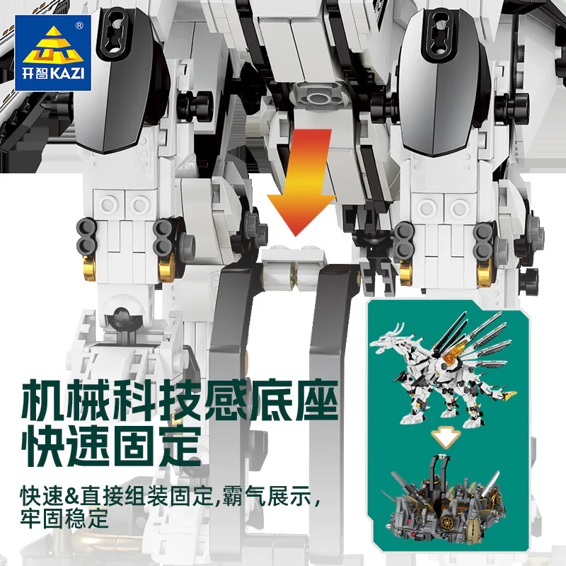 AI-X WHITE WING HORSE, SCATTERED WING WING WING WING WING WING WING WING WING MANOEUVRES, SPEED PATTERN 开智 KAZI/高博乐 GBL 8092 image 4