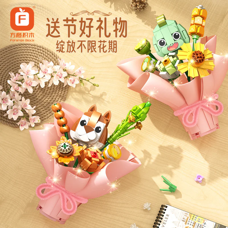 Flower Diary, second round, six 方橙积木 Forange FC8310 image 2