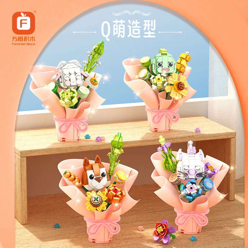 Flower Diary, second round, six 方橙积木 Forange FC8310 image 3