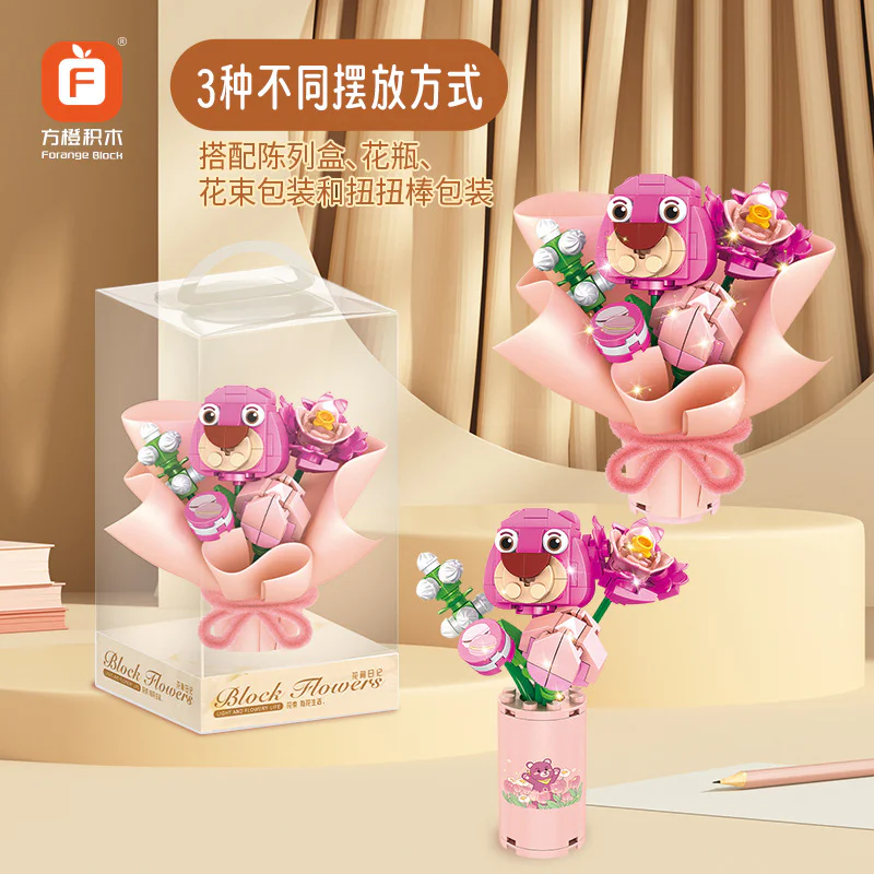 Flower Diary, second round, six 方橙积木 Forange FC8310 image 4