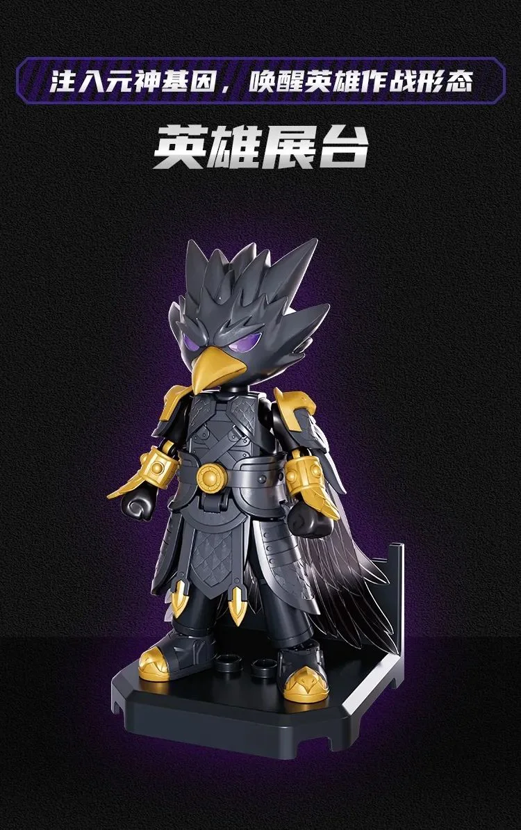 HEROES INFINITY: CV-10 FRENCH KAMU 布鲁可 BLOKS 85014 image 1
