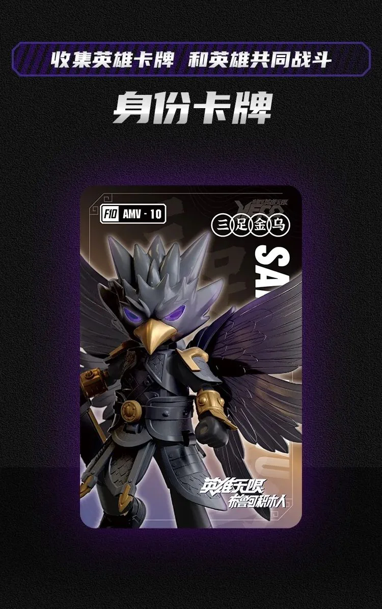 HEROES INFINITY: CV-10 FRENCH KAMU 布鲁可 BLOKS 85014 image 2