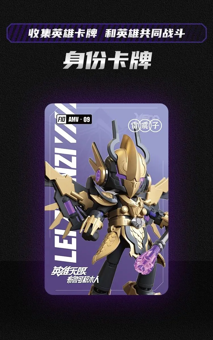 HEROES INFINITY: CV-09 BATTLESUIT KIM RAY ESQUIRE 布鲁可 BLOKS 85013 image 2