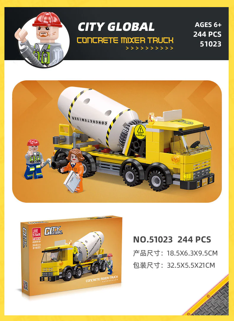 Global city: concrete mixer 杰星 JIESTAR 51023 image 2
