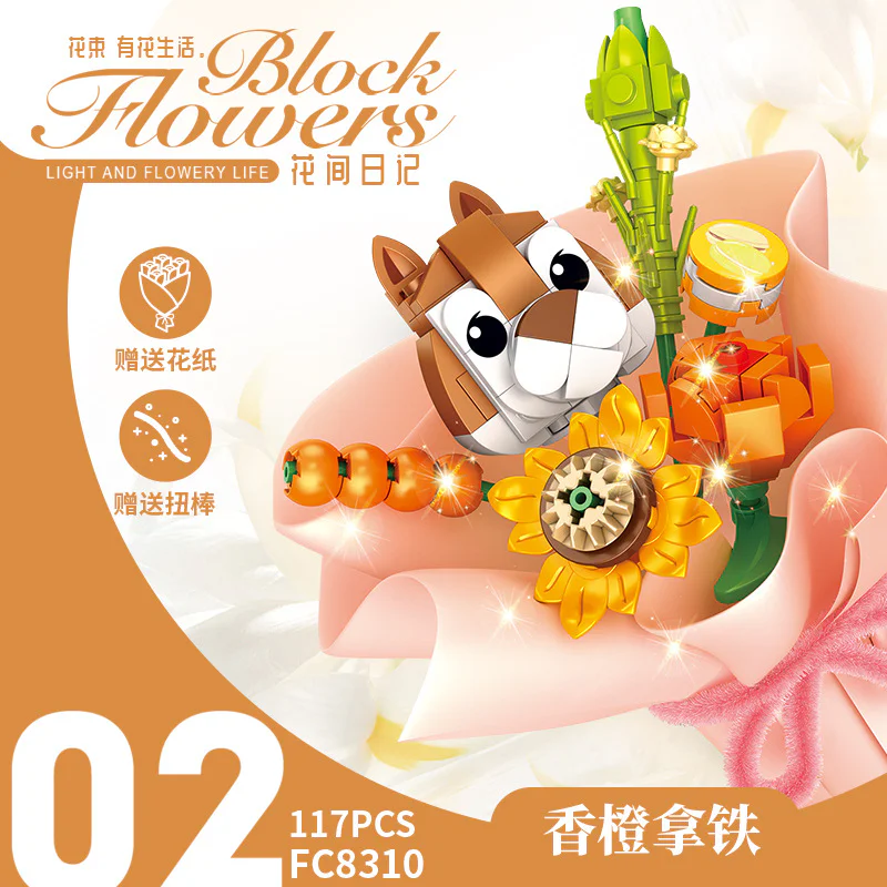 Flower Diary, second round, six 方橙积木 Forange FC8310 image 6