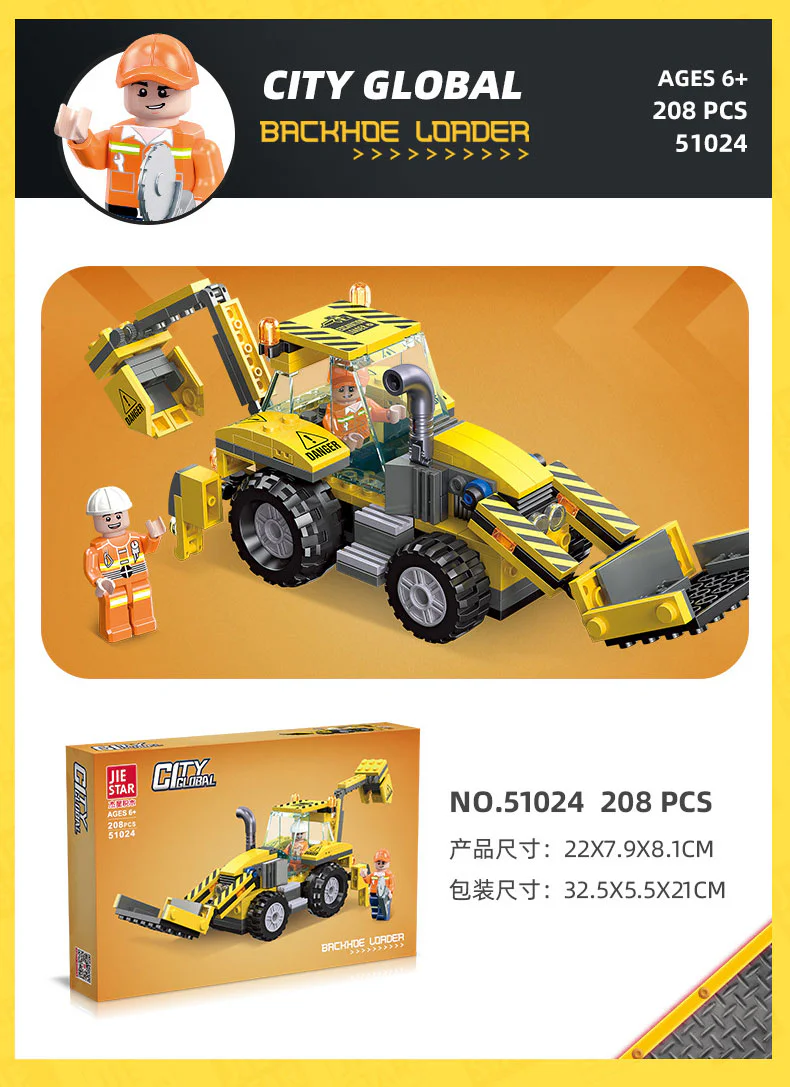 Global cities: excavators 杰星 JIESTAR 51024 image 2