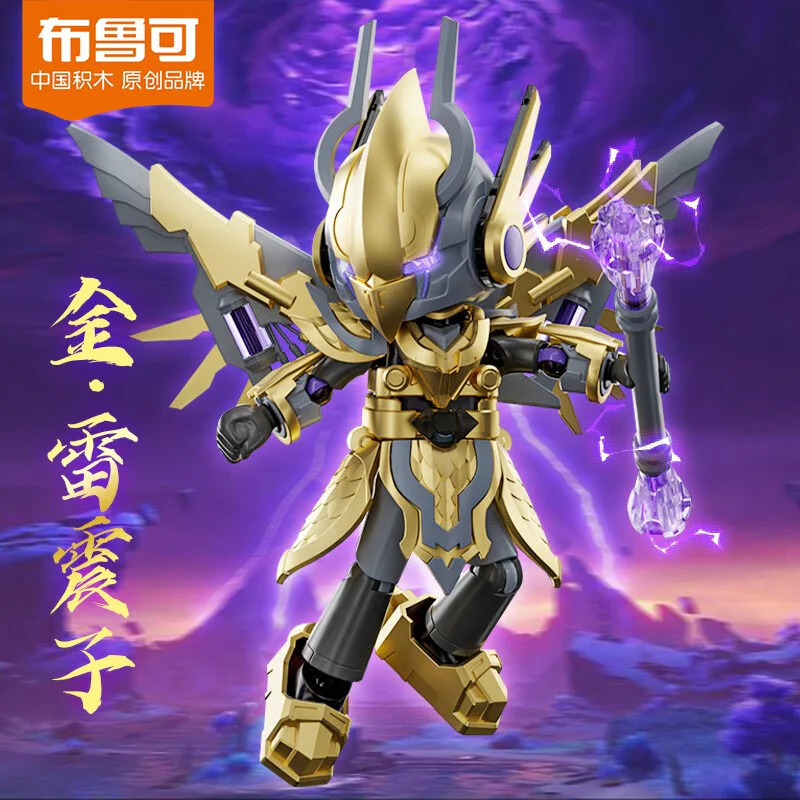 HEROES INFINITY: CV-09 BATTLESUIT KIM RAY ESQUIRE 布鲁可 BLOKS 85013 image 4