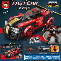 A speeding car