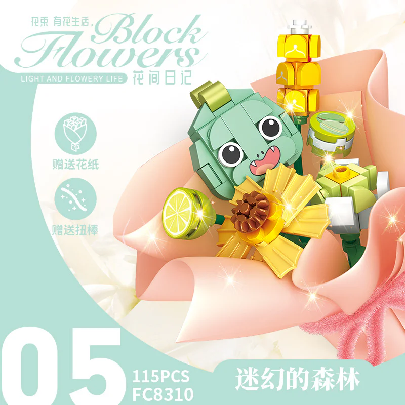 Flower Diary, second round, six 方橙积木 Forange FC8310 image 9
