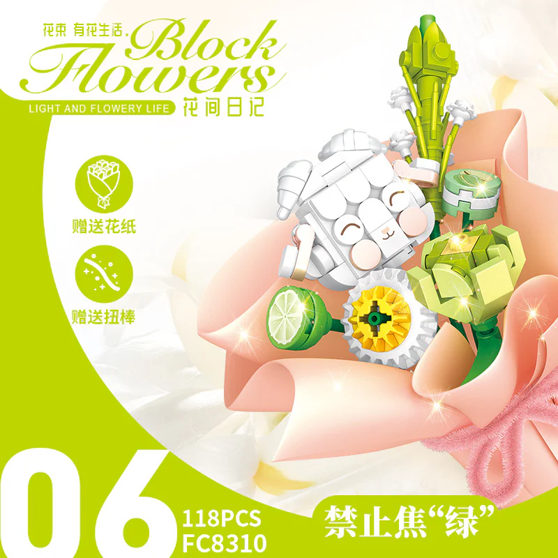 Flower Diary, second round, six 方橙积木 Forange FC8310 image 10