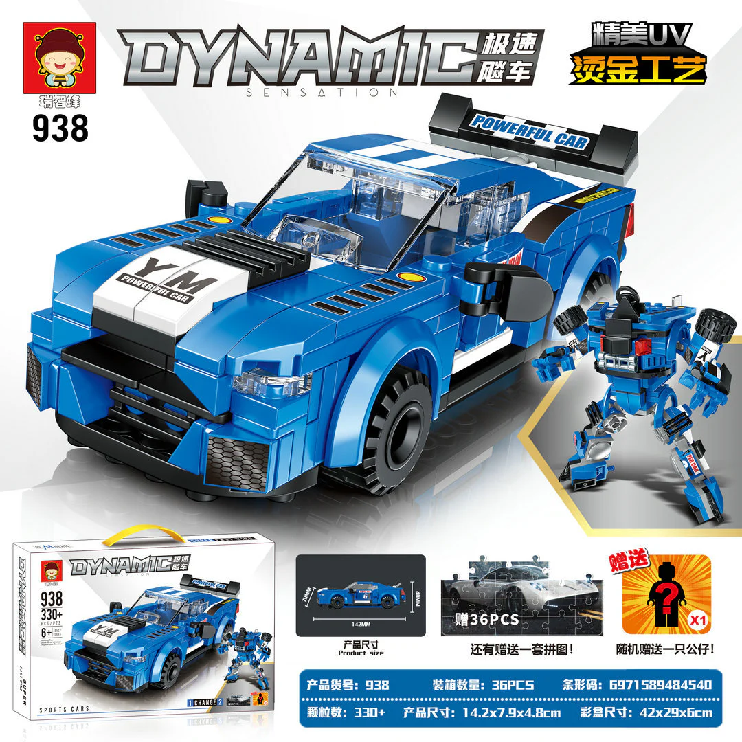 Speed-truck 瑞智蜂 938