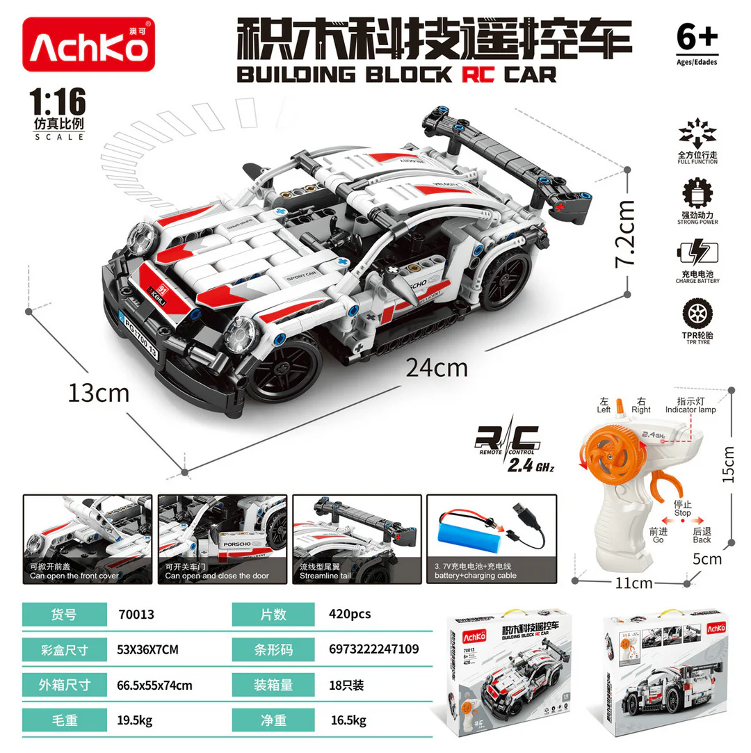 Building technology remote control vehicle 澳可 AchKo 70013 image 1