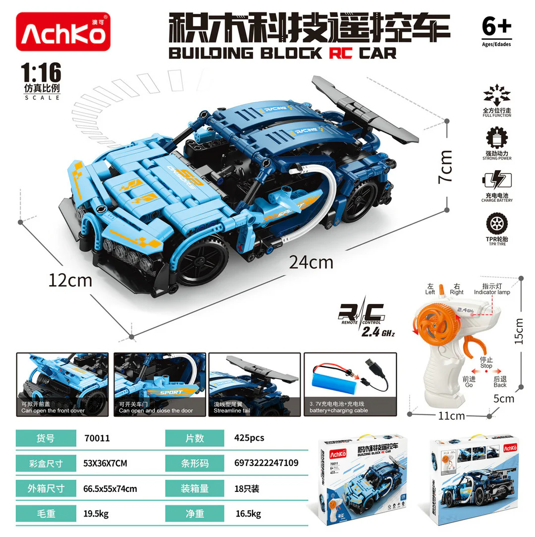 Building technology remote control vehicle 澳可 AchKo 70011 image 1