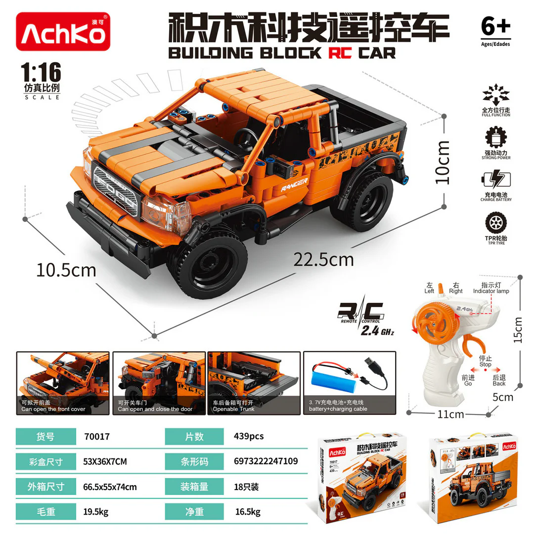Building technology remote control vehicle 澳可 AchKo 70017 image 1