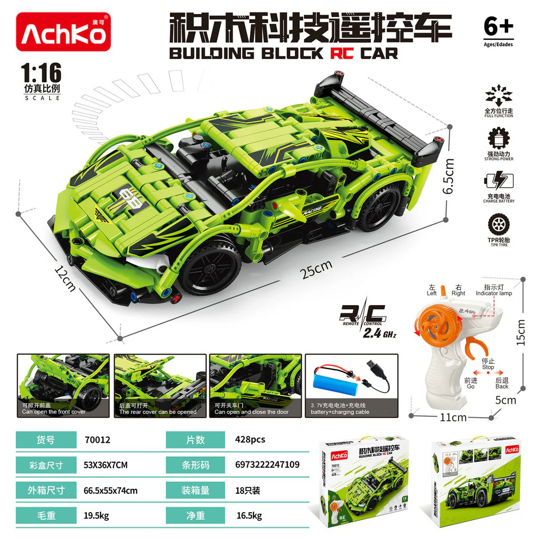 Building technology remote control vehicle 澳可 AchKo 70012 image 1