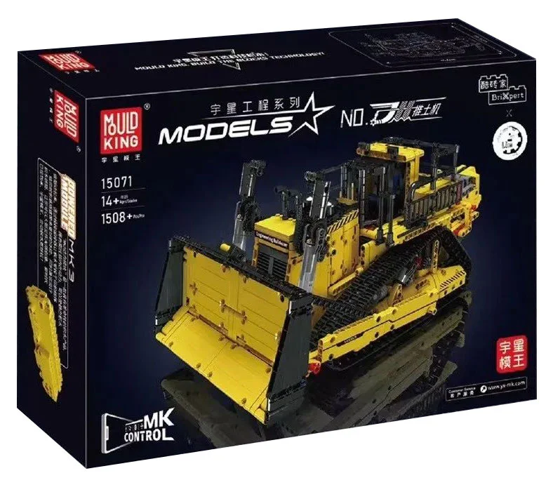 D11 BULLDOZER 宇星模王 MOULDKING 15071 image 1
