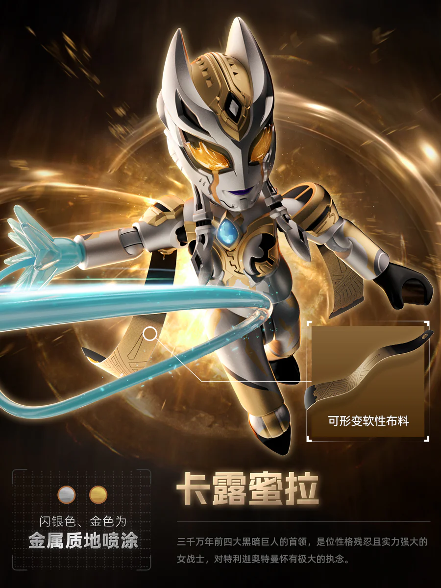 "OTHIC MONUMENT: HV-04 DARKNESS SPECIAL ORDER, DARK TRIGGA AND KALUMIRA" 布鲁可 BLOKS 73404 image 2