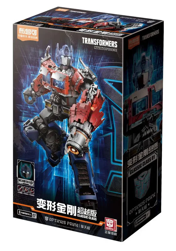 Transforming King: Optimus 布鲁可 BLOKS 71141