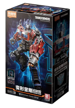 Transforming King: Optimus