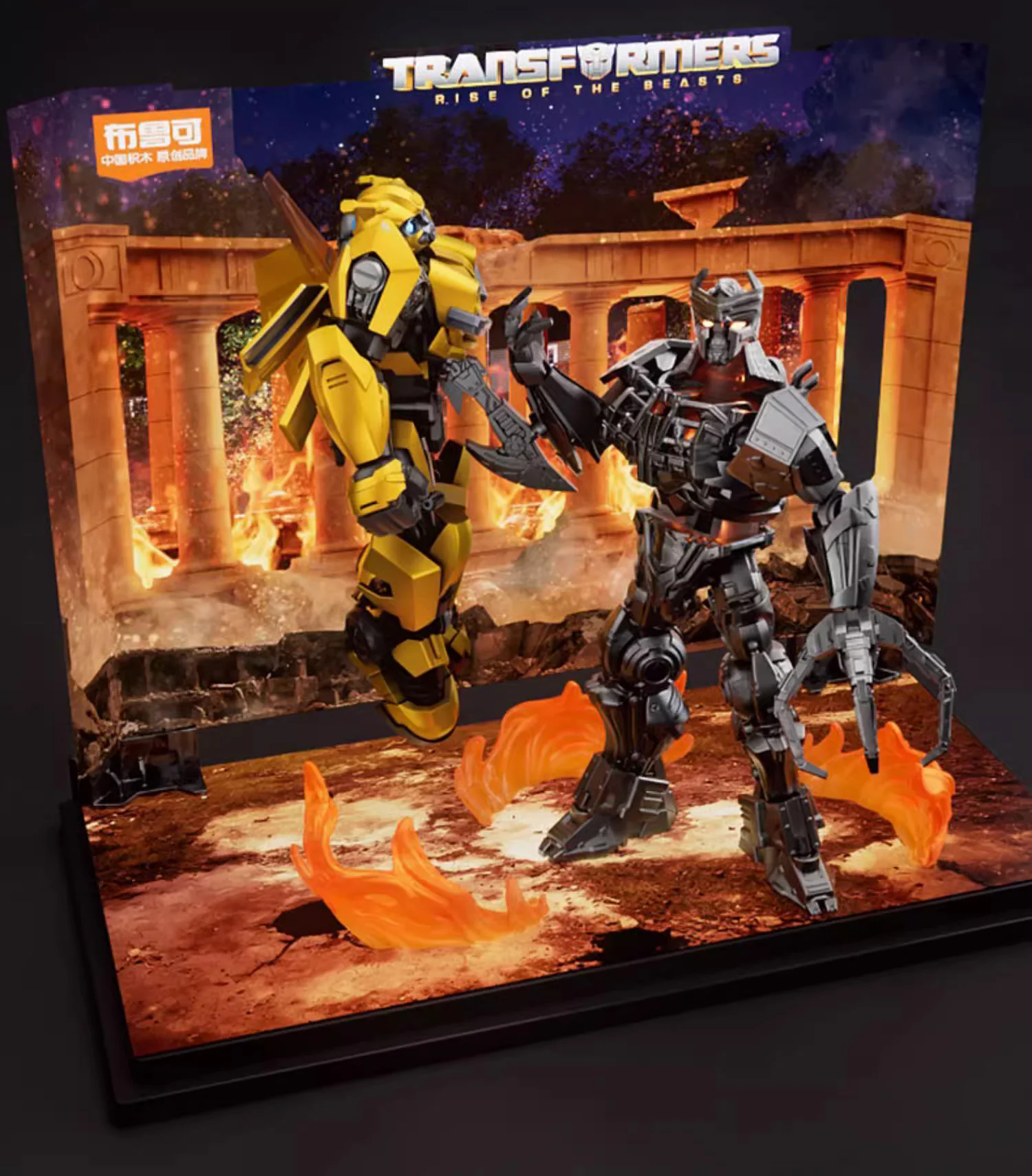 TRANSFORMING KING: COMBINATION A, HORNET (EX VERSION) & DISASTERS 布鲁可 BLOKS 71146