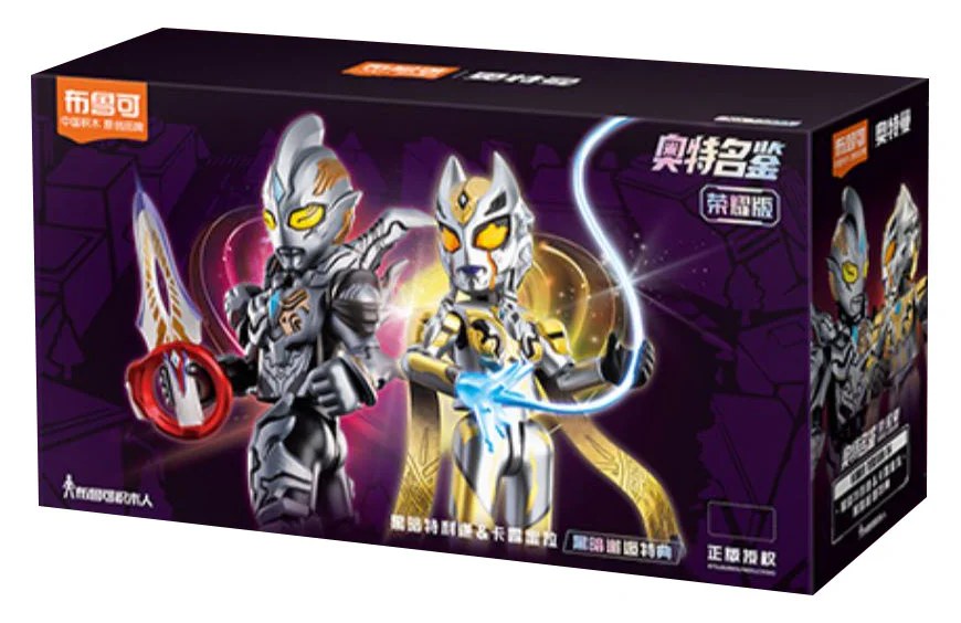 "OTHIC MONUMENT: HV-04 DARKNESS SPECIAL ORDER, DARK TRIGGA AND KALUMIRA" 布鲁可 BLOKS 73404 image 5
