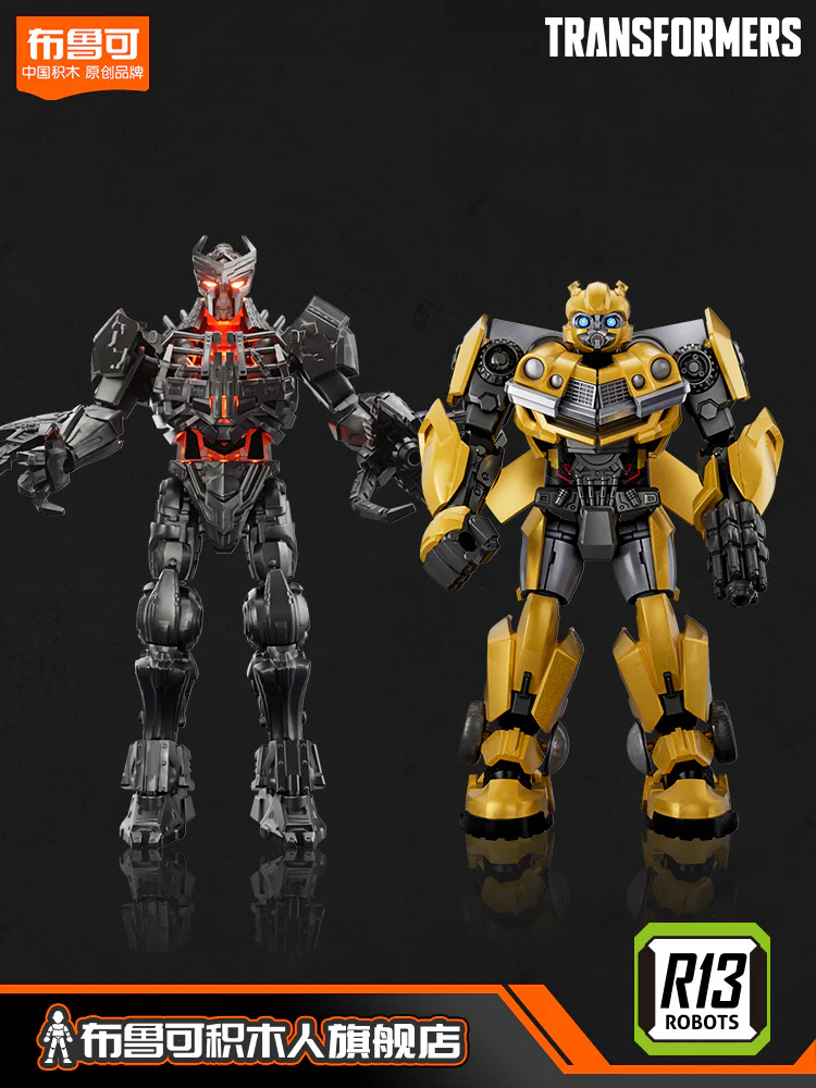 TRANSFORMING KING: COMBINATION A, HORNET (EX VERSION) & DISASTERS 布鲁可 BLOKS 71146 image 1