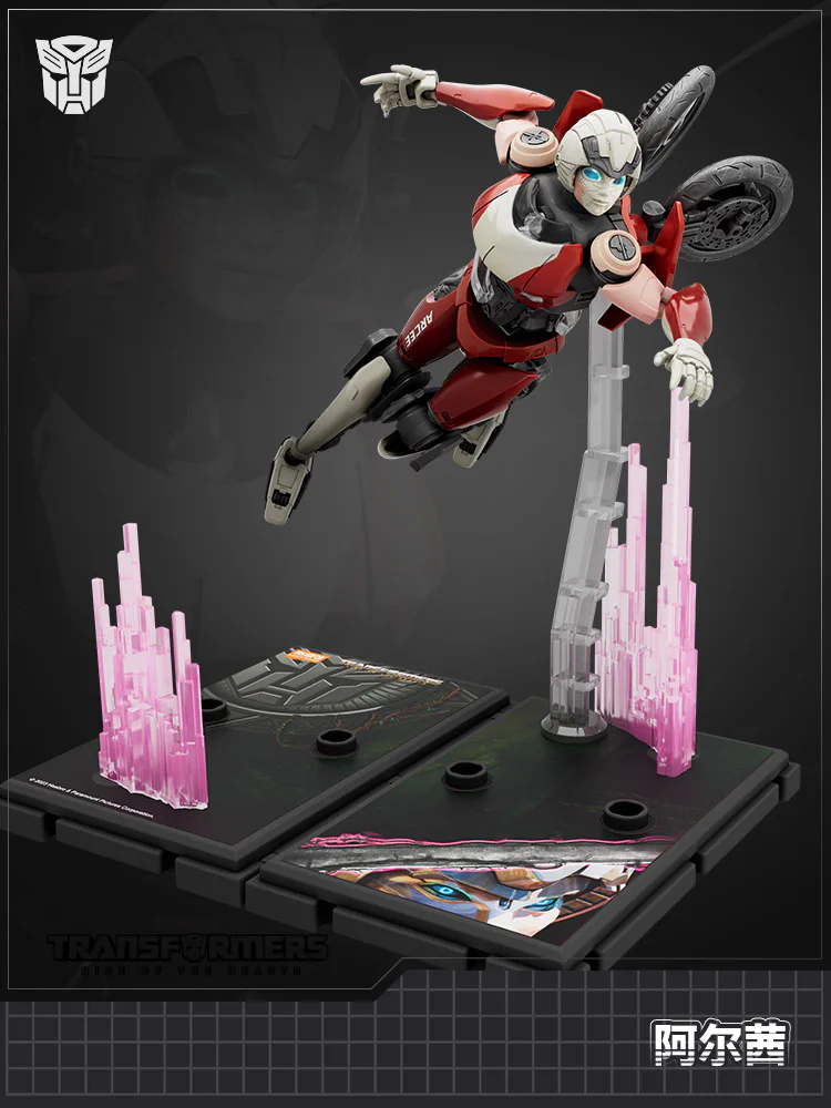Transforming King: Alsy 07 布鲁可 BLOKS 71152 image 1