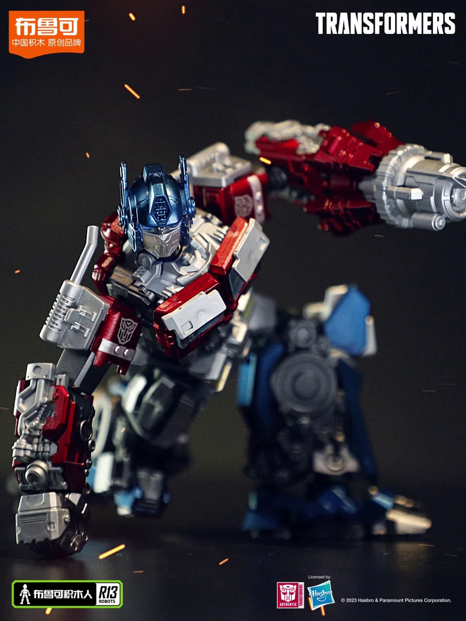 TRANSFORMING KING: GROUP B OPTIMUS OPTIMUS, EX VERSION & CAPTAIN GORILLA, BEAST MODEL & CAPTAIN GORILLA, NIGHT EDITION 布鲁可 BLOKS 71147 image 2