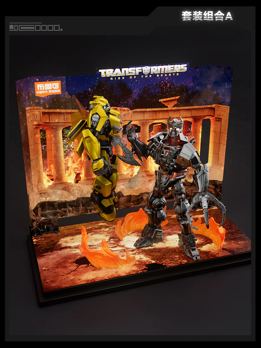 TRANSFORMING KING: COMBINATION A, HORNET (EX VERSION) & DISASTERS 布鲁可 BLOKS 71146 image 2