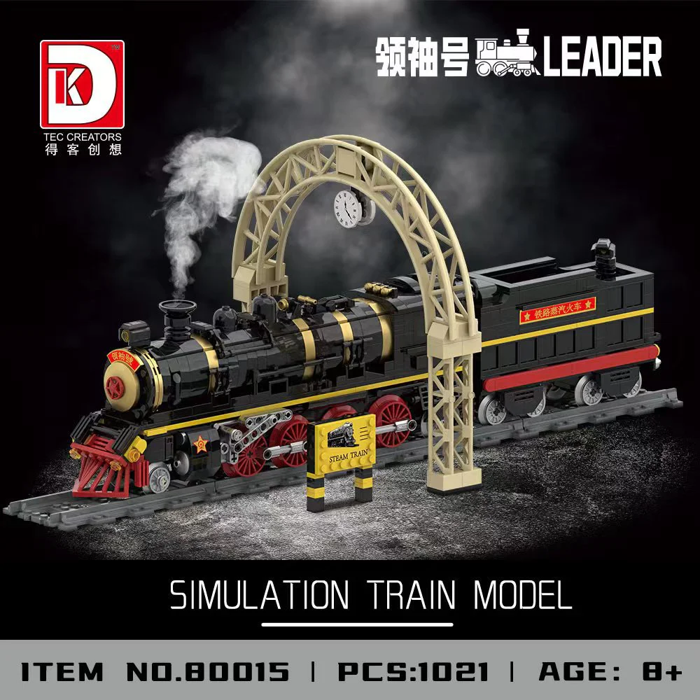 Steam engine, Leader 得客创想 DK 80015 image 1